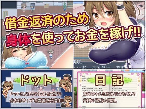 あせろら寝取られRPG3本パック(あせろら) - FANZA同人
