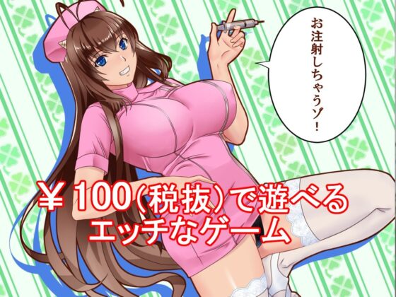 Wild Oni Girl Akari-chan CB? (P-Box)