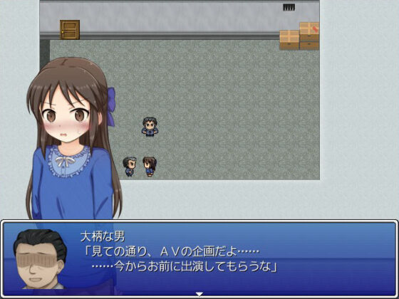 ありす危機一髪！(輪々処) - FANZA同人