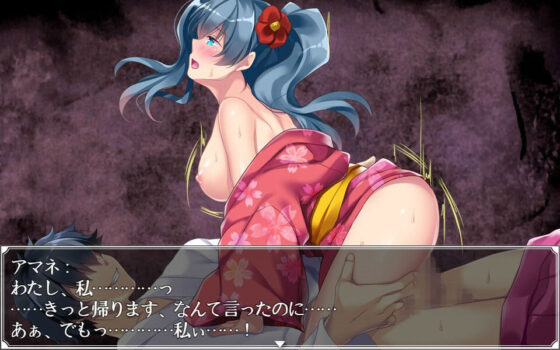 アマノハラ 〜産霊の理想郷〜(七道一味) - FANZA同人