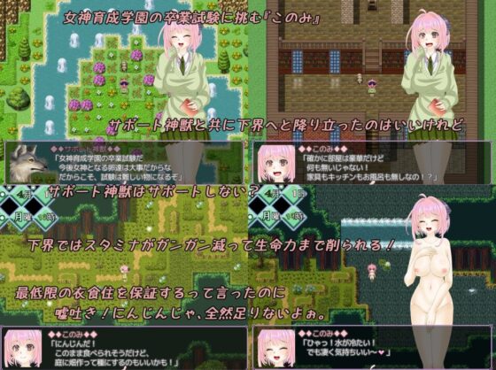 このみのままに領地開拓！(さくらひいろ) - FANZA同人