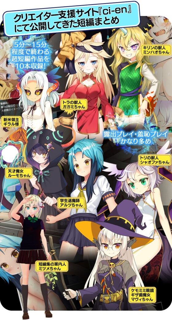 あぶらそば日和短編集(あぶらそば日和) - FANZA同人