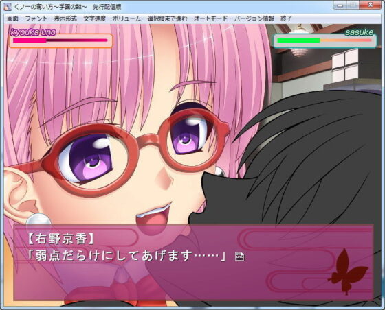 くノ一の奪い方 〜学園の謎〜(欲望の塔) - FANZA同人