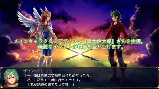 Spears of Valkyrie REMAKE (Paladin Works)