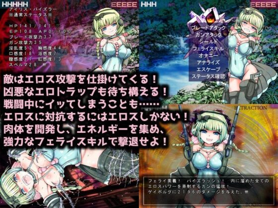 スターパイズラー・コンプリートセット(れいもんや) - FANZA同人