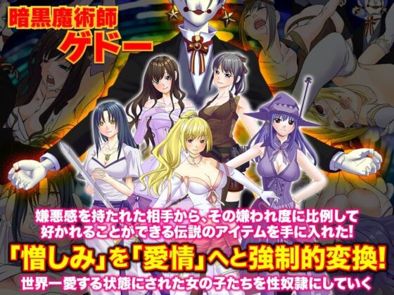 Wait? Weren't You My Enemy Just Now?? Why You of All People... (Shita Gaku Joutatsuyaa)