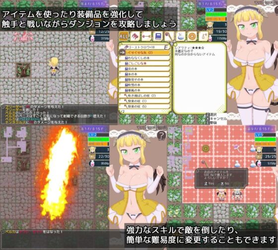 Tentacles Labyrinth(石垣) - FANZA同人