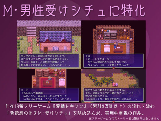 破滅のかみさま(へどにずむ) - FANZA同人