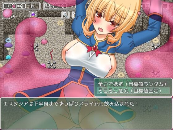 エスタシアとエロトラップダンジョン(桃色DIVA) - FANZA同人