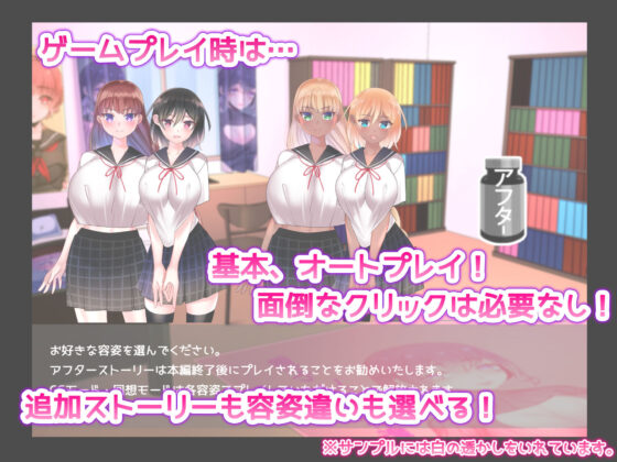 女体化サプリメント！SPゲーム版！(みるくせーき) - FANZA同人