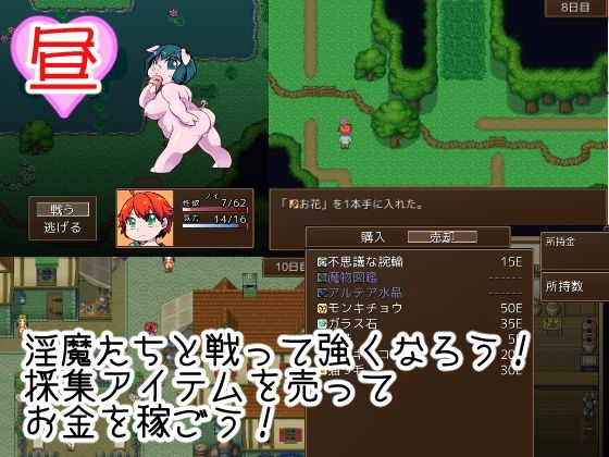 ぼくのえっち修行(飯浜食堂) - FANZA同人