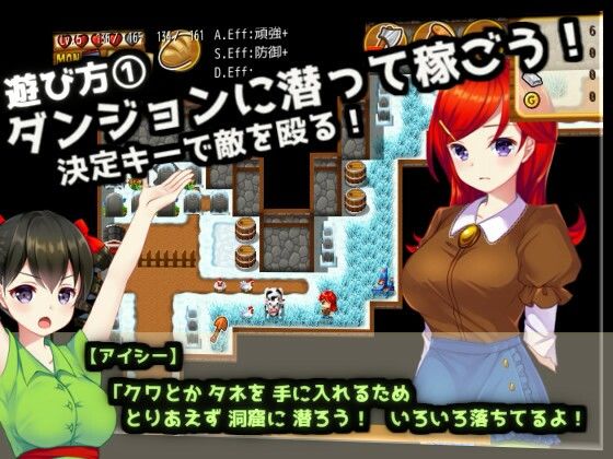 チトリと虚空のダンジョン(KDSsoftware) - FANZA同人