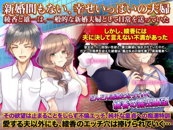 日常に退屈している人妻となって自由に生活してみるゲーム(かみつまき) - FANZA同人