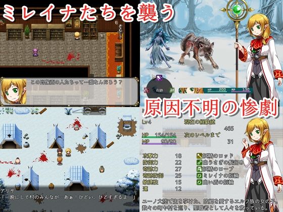 狂氣與鮮血的爪(circle J) - FANZA同人遊戲