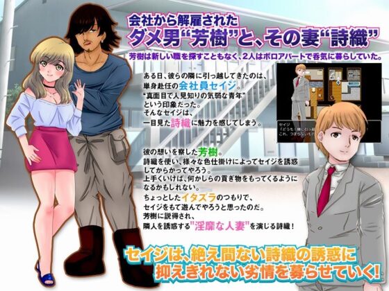 Playing Around With the New Single-Transfer Neighbor's Wife