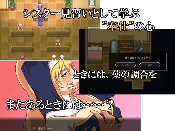 Sister Lucia's Change of Heart