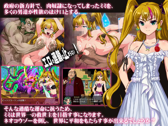 元上級国民の私が肉奴●にされちゃった件(土塊) - FANZA同人