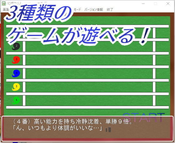 幻想賭場 in time(武神中間體) - FANZA同人