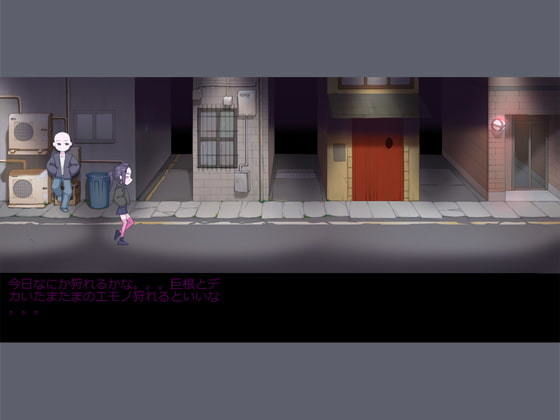 沙紀醬的夜間遊戲(下町妄想街) - FANZA同人