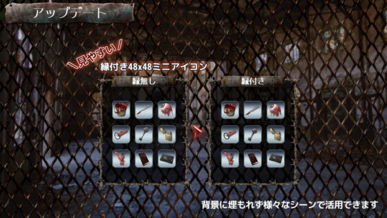 Horror Exploration GUI & Illustration Asset Pack