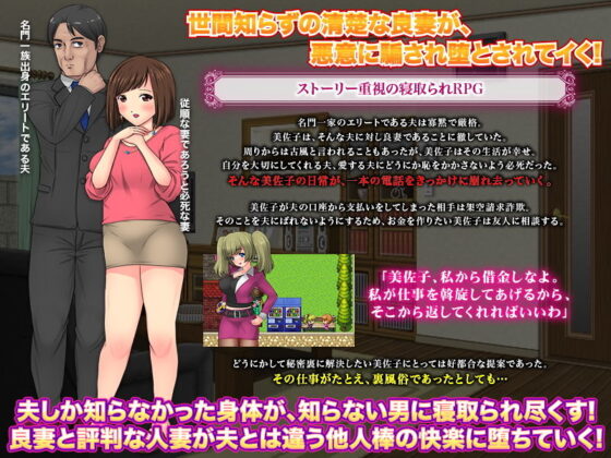 人妻出張ヘルス 美佐子の場合(千年郷) - FANZA同人