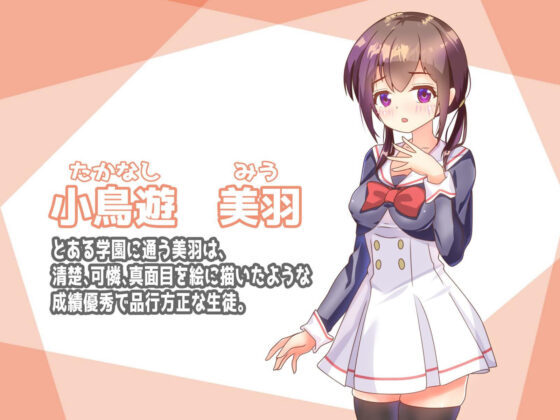 ねとって！コスプレイヤー(ちぇすとぼっくす・わんコイン) - FANZA同人