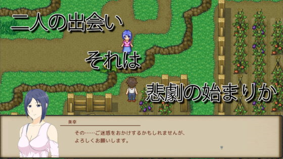 微熱の味(ココラトリ) - FANZA同人