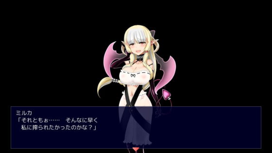 勇者くんは逃げられない(ふらむそふと) - FANZA同人