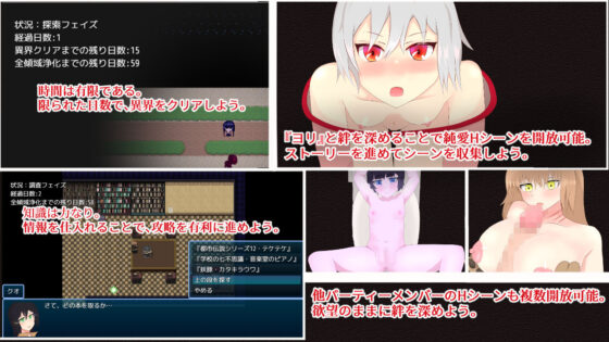 Ominous Busters Abhorred Number