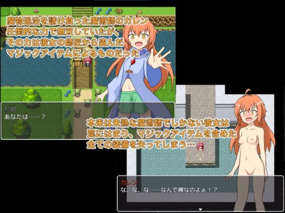 くすぐりエスケープ！2(トネリコの森) - FANZA同人
