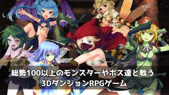 The Demon King's Daughter and the Forest Witch