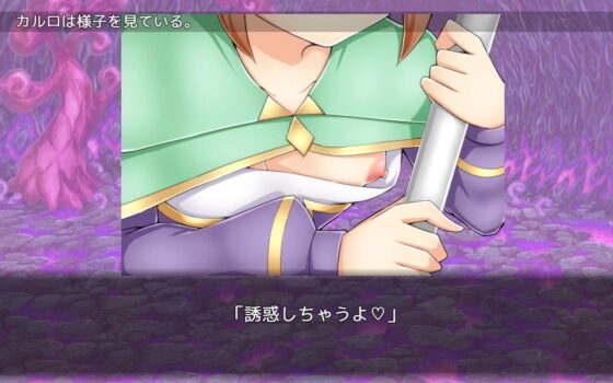 Bewitched！ 〜レムリアの魔女達〜(七道一味) - FANZA同人