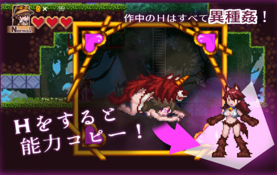 Noah and the Black Sorcerer