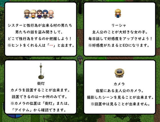 敬虔なシスターは主の為なら〜いいなり聖女と肉欲の村〜(まにあっ倶楽部) - FANZA同人