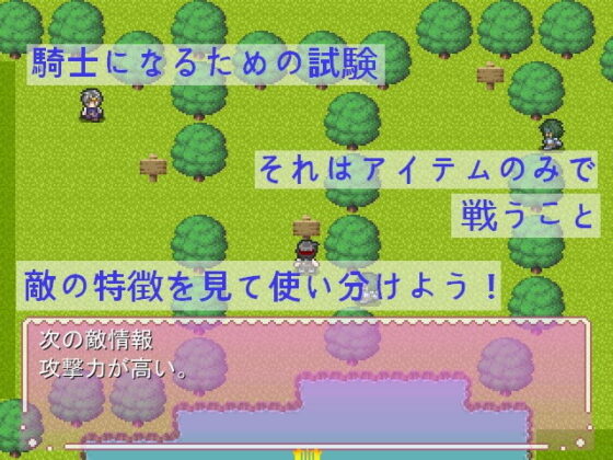 Those Who Extract Essence