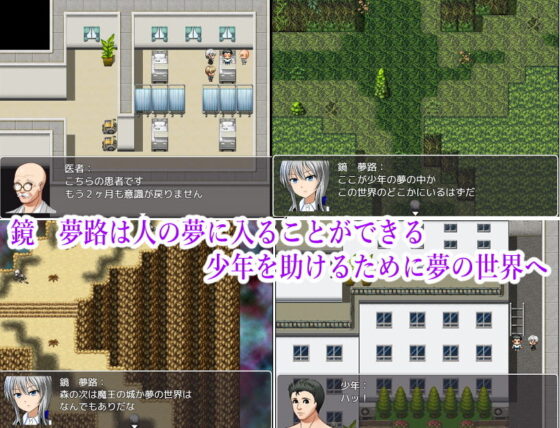 Nightmare〜To the dream world〜(ロートカイザー) - FANZA同人