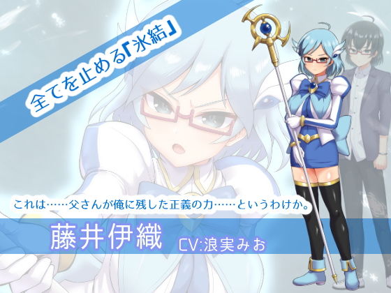 マギアウィッチイオリ〜awakening〜(暗黒あずまや) - FANZA同人