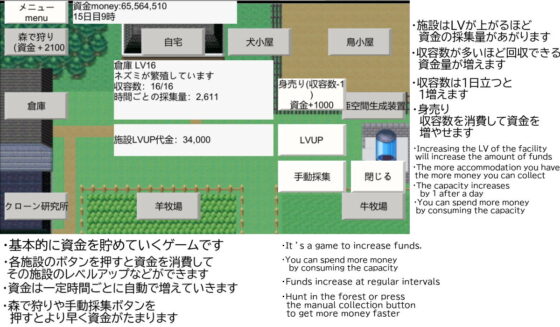 モン娘レ【モン娘凌●ゲーム】(ミーズファクトリー) - FANZA同人