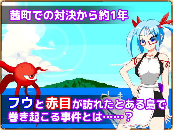 Akane Town Wayside Chronicle - Pixel Exploration Game