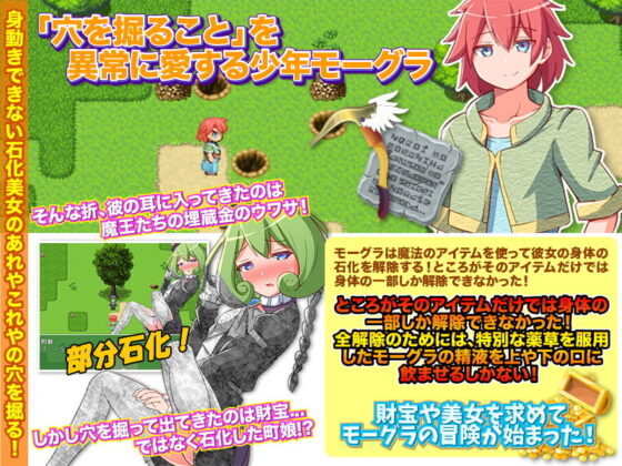 石化した女の子を元に戻す前に動けないならとりあえずヤルしかないよねっ！WW(ふること風味) - FANZA同人