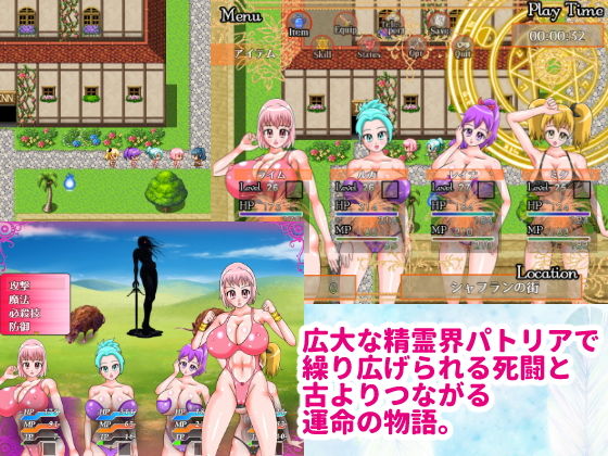 スピリトゥス・ガーディアン(美咲愛) - FANZA同人