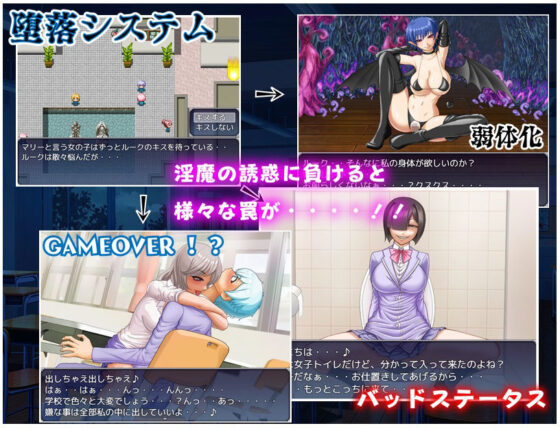 Nymphomaniac Nightmare (Dry Dream)