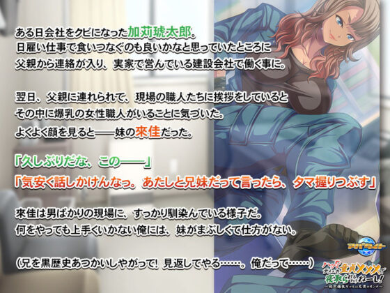 ハァ？テメェの童貞×××で寝取られるわけねーし！〜褐色爆乳ギャルは兄貴のオンナ〜(アパタイト) - FANZA同人