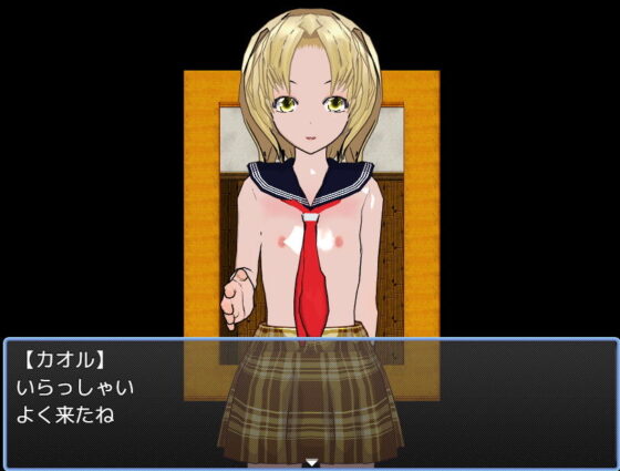 男の娘ダンジョン(ハードコア001) - FANZA同人