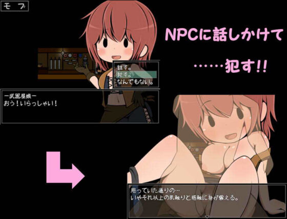 Just Getting Intimate with Mob NPCs (Rabbit Dash)