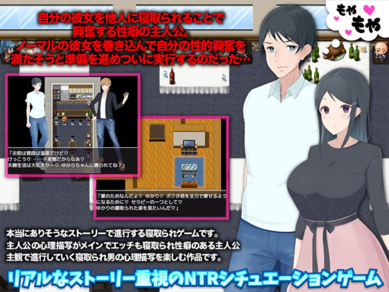 友達の男に口内射精され頑張って飲み下そうとしている彼女をシコリながら見守る俺(ぬく丸) - FANZA同人