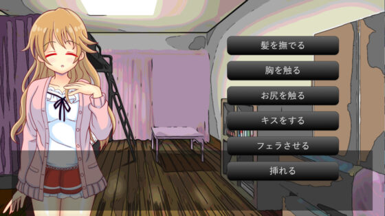 彼方ちゃんとひみつの浮気えっち(JPYN) - FANZA同人