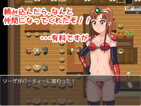 比基尼鎧甲女戰士與廢物主角的冒險旅程