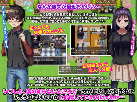 I Think My Girlfriend Is Being Cuckolded... (BABYLON)