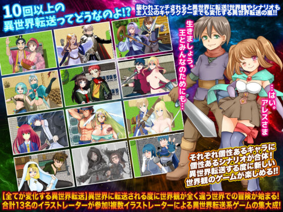 How Many Times Until It's Over?! (Pe-B4)